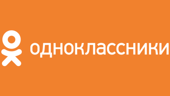 Сайт Одноклассники Сайт Одноклассники
